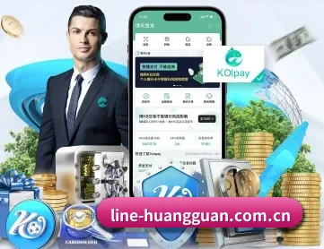 皇冠体育入口官网 APP